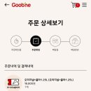 굽네치킨 전포점 이미지