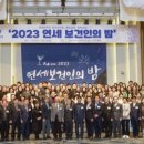 연세대학교 보건대학원 이미지