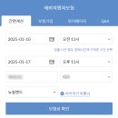 뱅크랜드 이미지