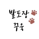 아름삼겹살 - 원주시 삼광1길 27-1 | 아름삼겹살
