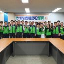 대구한의대한방병원 이미지