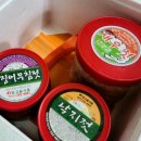 빛고을젓갈