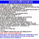 상리 당구장 이미지