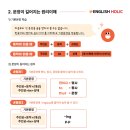 유니드영어