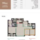 푸르지오119공인중개사사무소 이미지