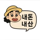 영종도 새우구이 맛집 서해수산 내돈내산 후기: 주차, 운영시간, 콜키지까지 완벽 정리 🦐