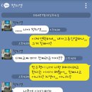 아이돌&amp;아이돌 연애 ZE:A [08] 이미지