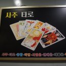 카페데니스 이미지