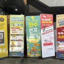 광장할인마트 이미지