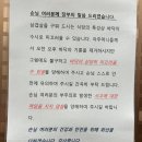 남원읍 토지식당 옆 | 용현동 하정식당 2호점