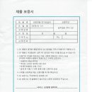 상남동080 이미지