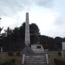 충혼비(고성군) 이미지