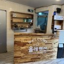 올레관광호텔 | 울릉도 숙소 뷰맛집 올레펜션에서 즐거운 1박2일 후기