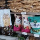 한국마트건어물 이미지