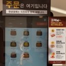 정직유부 대치점 이미지