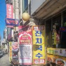 투엠돈까스 이미지