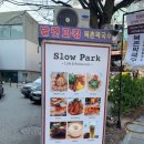 종로파크 이미지