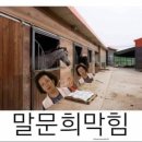 밀도 높은 행복 ♥