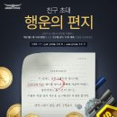 영구제 이미지