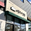 애플꼬마김밥 초곡점