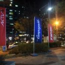 에프비인터네셔널(주) | 타임 스카이론(TIME SKYLON) 데모라이드 &amp; 공유, 후기 이벤트