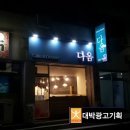 현주헤어샵