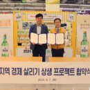 한마음컴퍼니