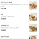 슬로우야드 바베큐
