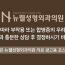 시그니처성형외과의원 이미지