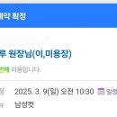 이가자헤어비스경산 이미지