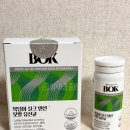 [뷰티] 머리카락 얇아지는 것 같아서 찾은 모발 영양제 (비오케이 헤어 모발 유산균 후기)