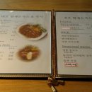 황제돈가스&국시 이미지