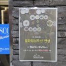 한상유지관리 이미지