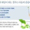 아이랑한의원 이미지