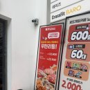 마라소장 마라탕 | 서면 용가회전훠궈 마라탕 무한리필 솔직후기 웨이팅 필수!