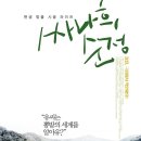 순정