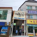 신학식당 이미지