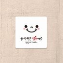 스마일식당 - 김포시 통진읍 | 스마일식당