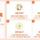 인천대학교 교육대학원 이미지