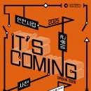 인천도시역사관 강당 투어코리아