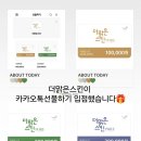 더맑은스킨 광주신창점 네이버블로그