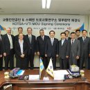 교통안전연구소 이미지