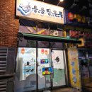 용용공인중개사사무소 이미지