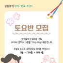 청목미술학원 - 화성시 행정동로 95 | 청목미술학원