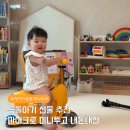 미니돌 | 마이크로 미니투고 돌선물 두돌선물 유아 킥보드 핫딜 가격 18개월 후기