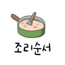 일심유통 이미지