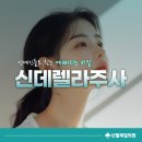 신월제일의원 이미지
