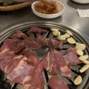 왕손주먹구이 이미지