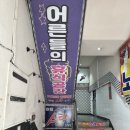 스타라이브7080 이미지