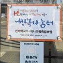 천매축산 이미지